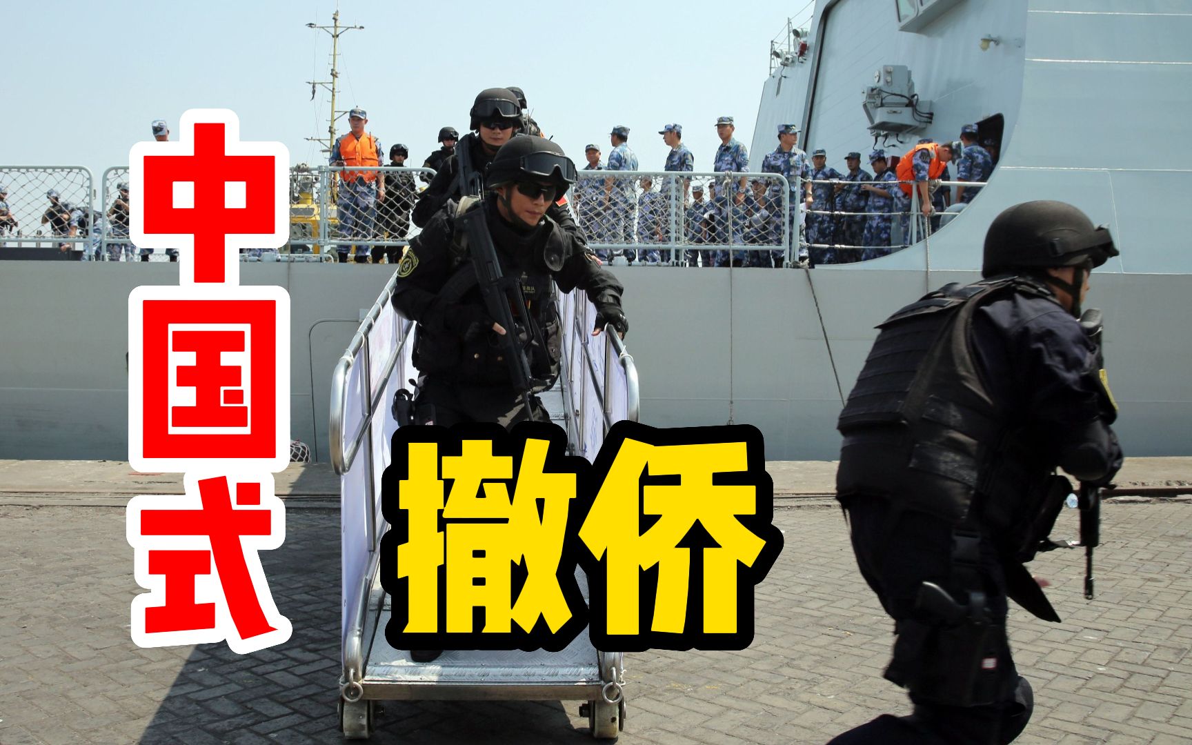 苏丹撤侨,美国外交车辆被枪击,中国侨民却有武装人员帮助修车