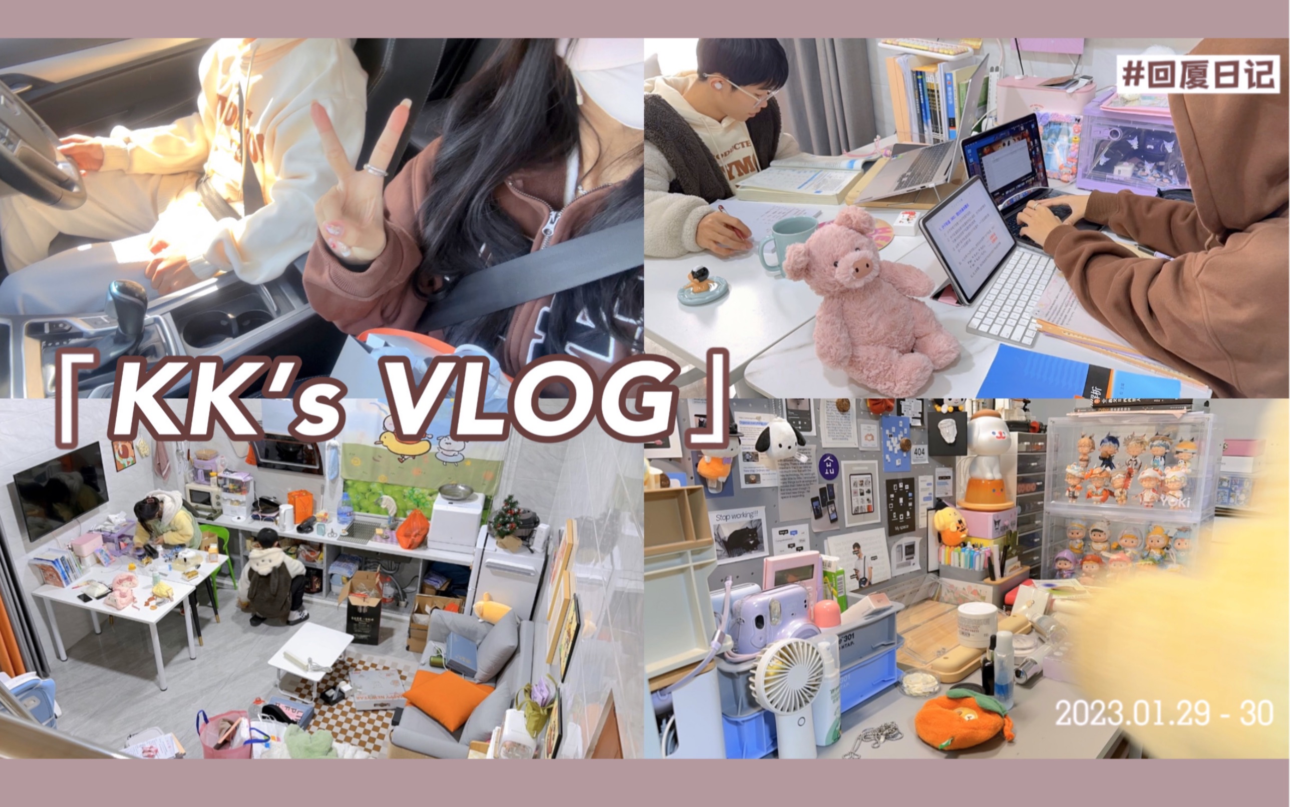 [图]情侣VLOG｜厦大情侣的返厦日记｜学习日常