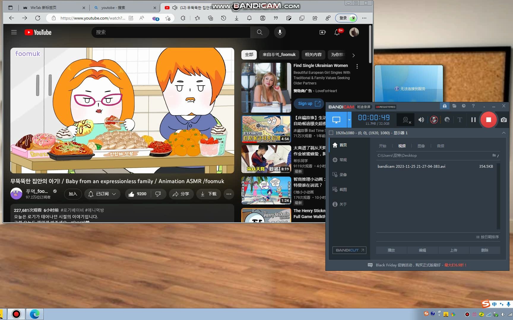 foomuk在youtobe里面更新啦!