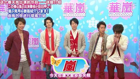 12 春一番 僕らが華嵐を巻き起こします 哔哩哔哩 Bilibili 12 春一番 僕らが華嵐を巻き起こします 哔哩哔哩 Bilibili