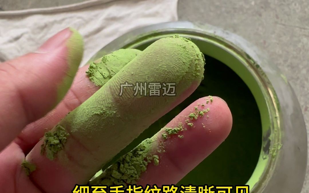 荨麻草破壁超细粉碎机器800目中药材破壁超微粉碎机哔哩哔哩bilibili