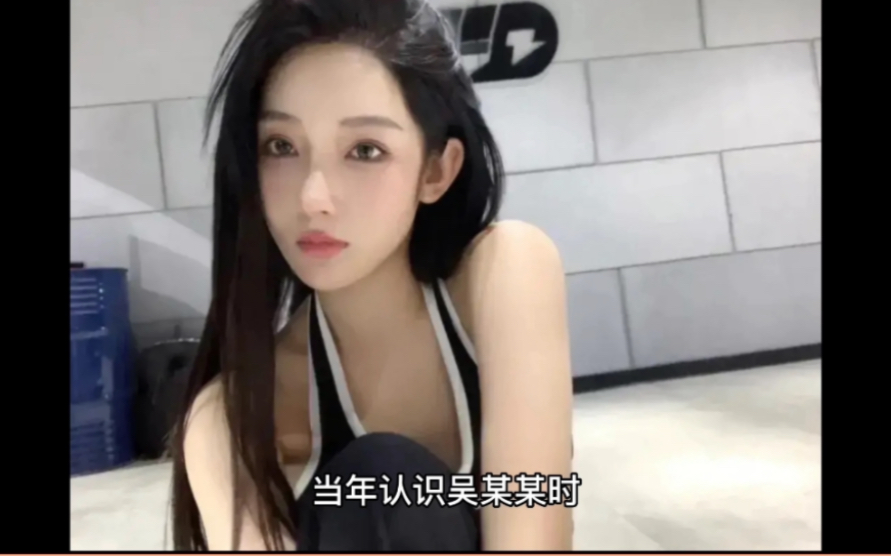 2020年，17岁的都美竹，被带去吴某家中喝酒