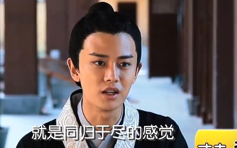 《大唐荣耀》床戏未遂 搞笑花絮-爱哔哩(bilib