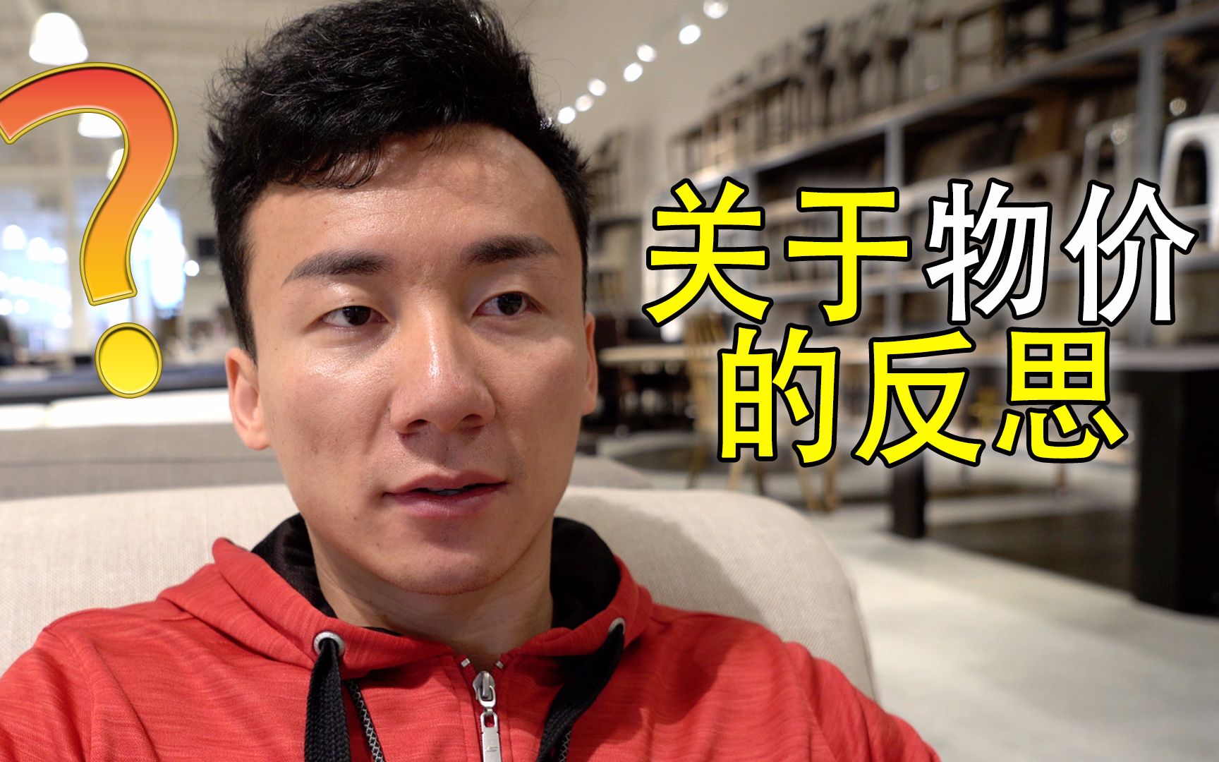 米哥vlog-589: 揭秘美国和中国的真实物价差距