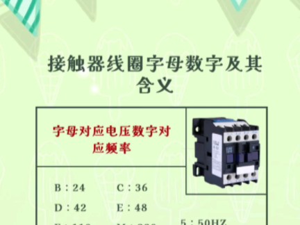 【PLC教育培训】更新啦,赶紧来围观吧!哔哩哔哩bilibili