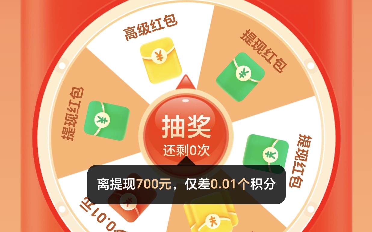 帮我砍一刀拼多多吧010101 就一刀 我再也不乱跑了010101