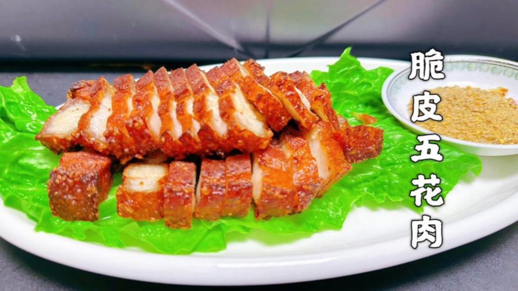 脆皮五花肉图片