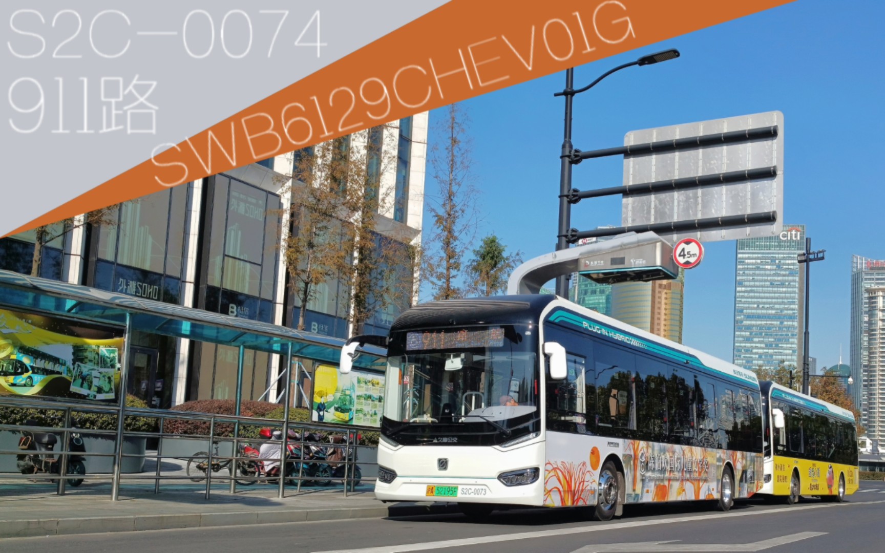 [上海公交]新车即吹哨?911路s2c纯净走行音实录