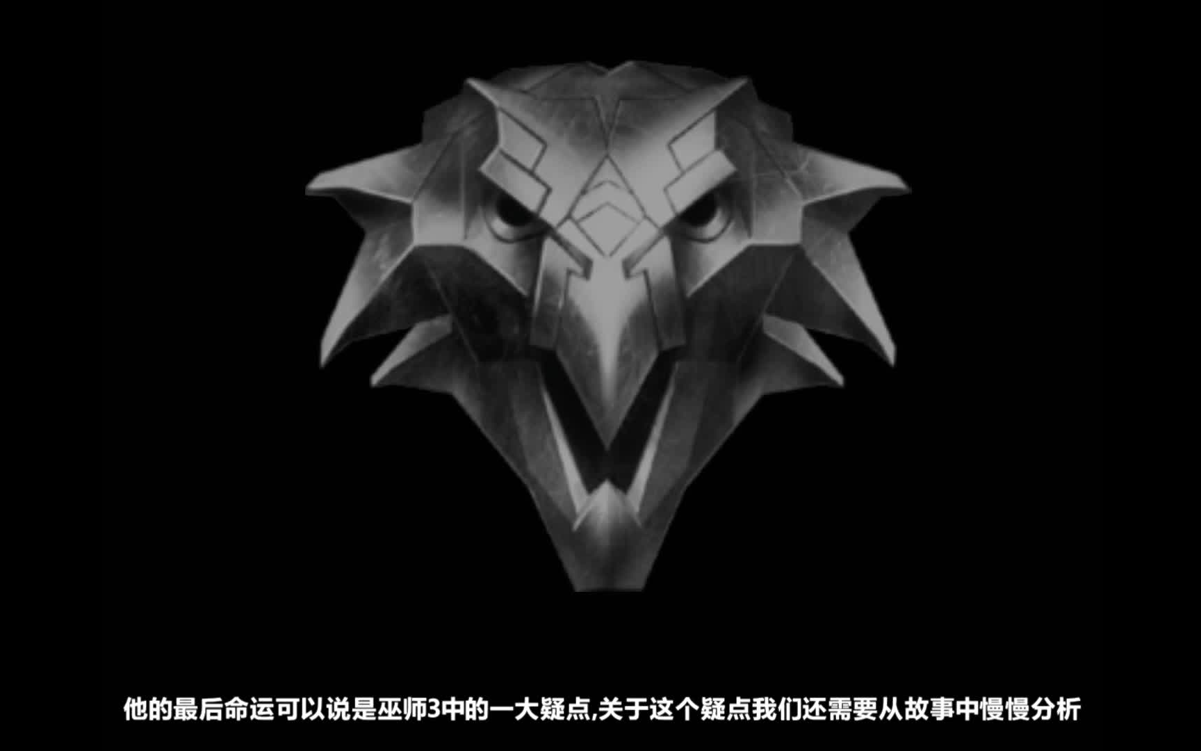 巫师3狮鹫派猎魔人杰隆的命运解析