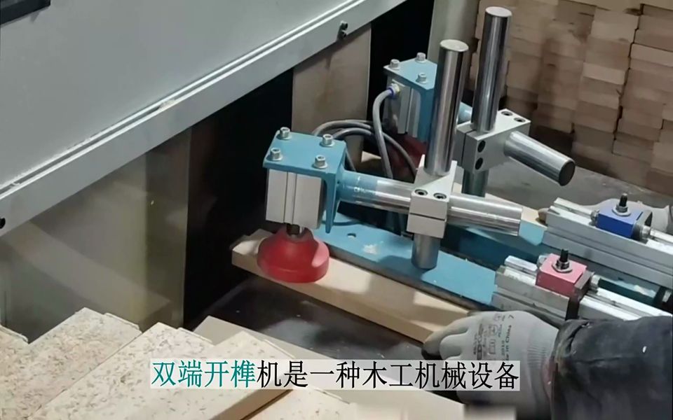 数控双端作榫机 数控榫头机厂家用途