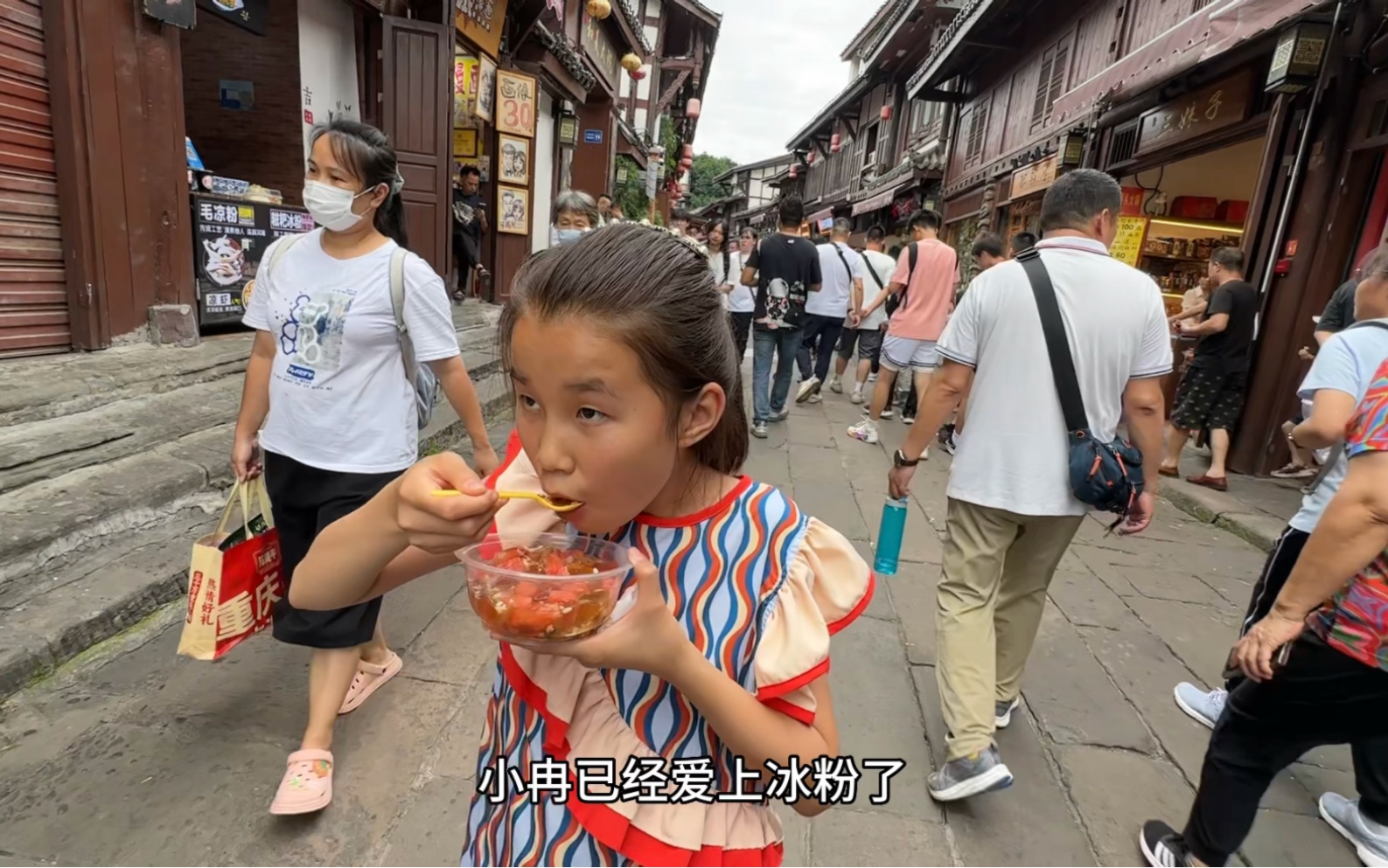 [图]逛一下重庆的磁器口，这条街太热闹了，吃的停不下来