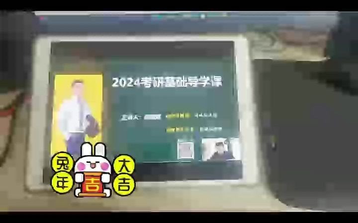 斌斌老师基础导学课现已上线!