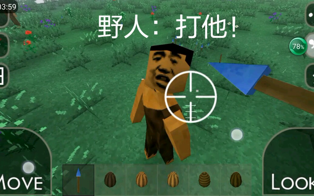 生存战争2野人岛mod这tm简直是精神污染