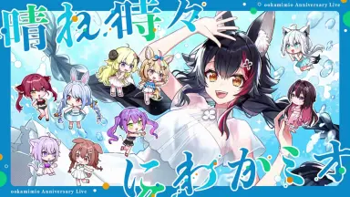 PR 空母 大神ミオ（箔押し入り） 販売 | アズールレーン | Re