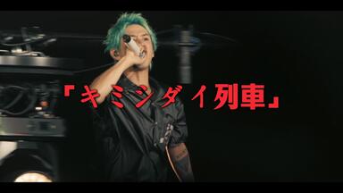 ONE OK ROCK 2013 人生X君TOUR FILM_哔哩哔哩_bilibili