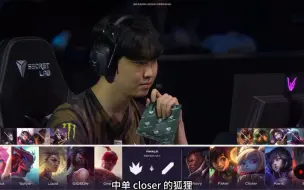 LCK季前赛，打野队战胜中单队！原来剑魔可以对线打爆永恩！#lck #faker