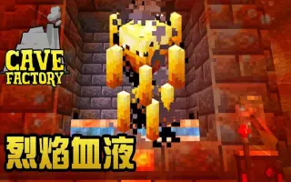 生怪砖 哔哩哔哩 Bilibili