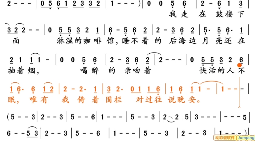 [图]赵雷，鼓楼，伴奏，A调，动态曲谱，十孔口琴