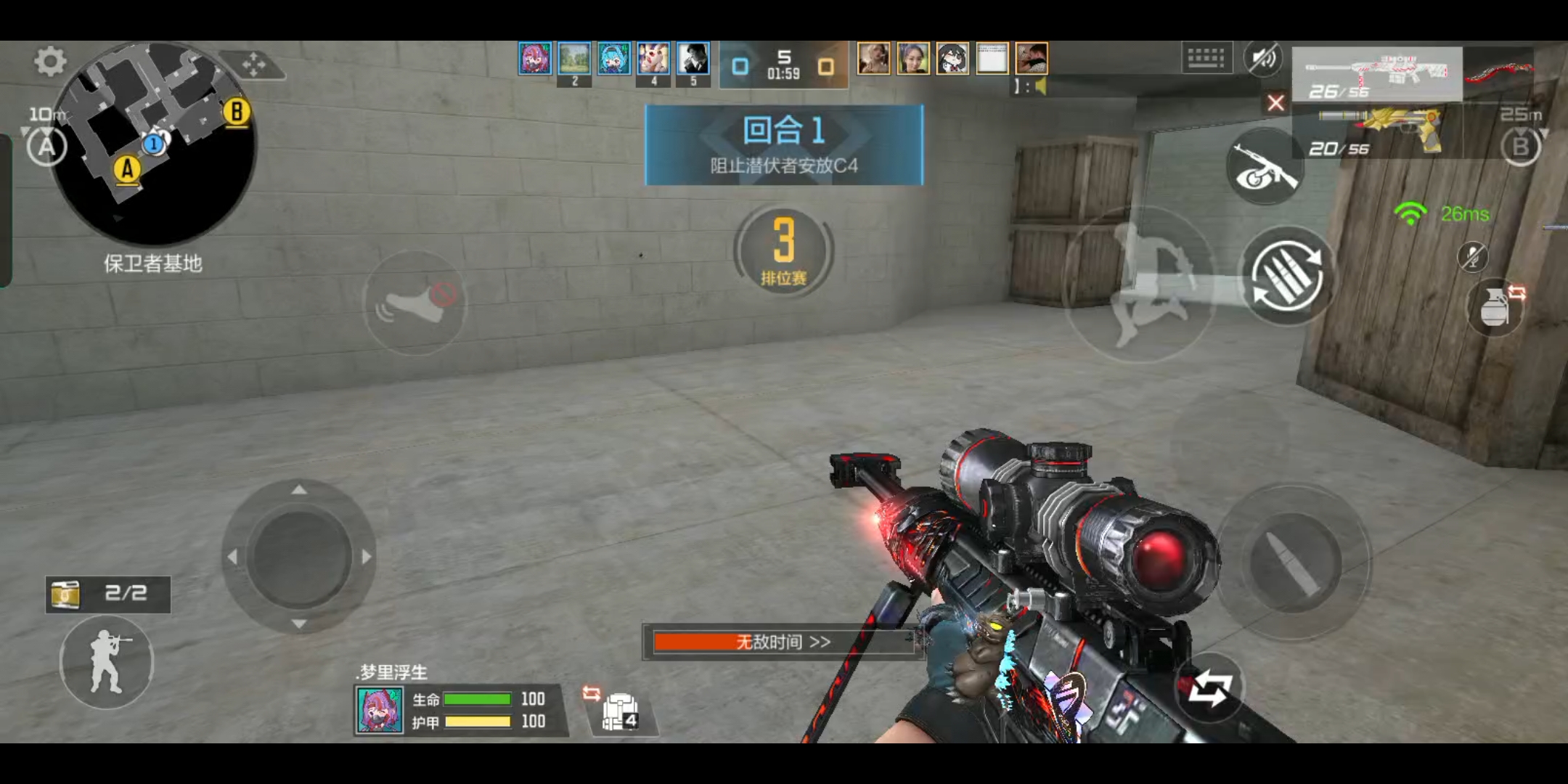 穿越火线爆破排位全局实况9