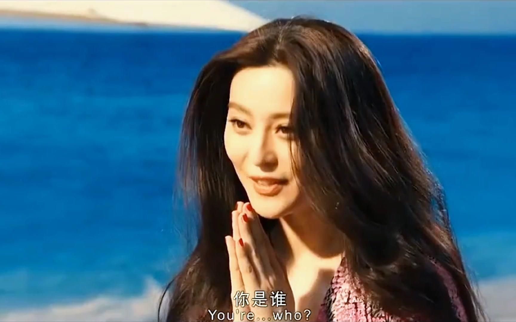 当年范冰冰客串泰囧着实让人惊艳了