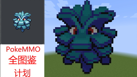 Macacada Pokemmo Team: 2015