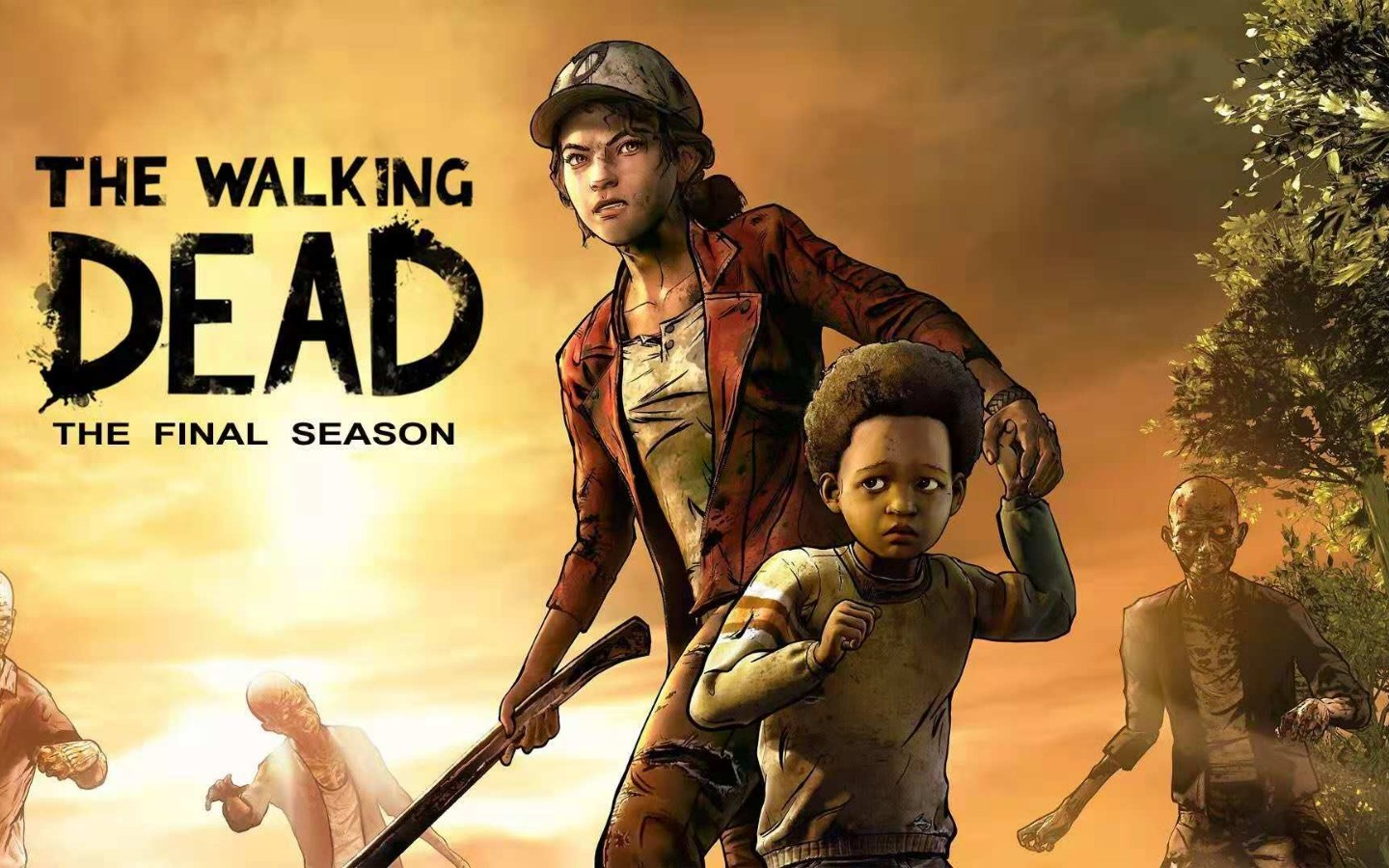 [图]《行尸走肉》最终季游戏剧情 （The Walking Dead ：The Final Season）