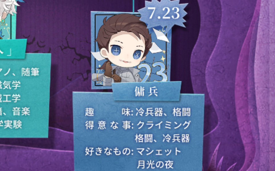 【第五人格】奈布·萨贝达生日预热,低燃混剪