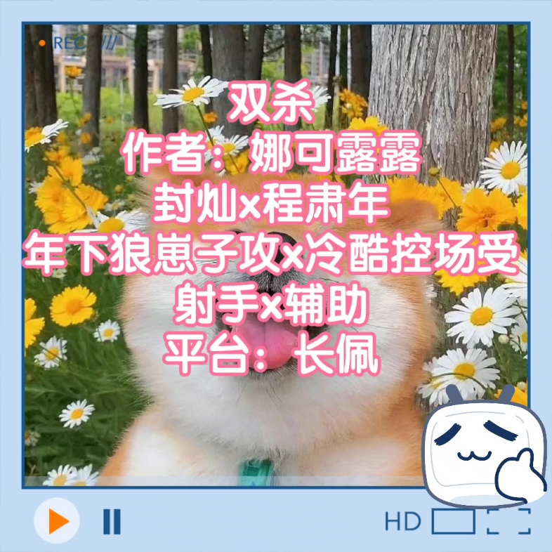 电竞bl小说推荐哔哩哔哩bilibili