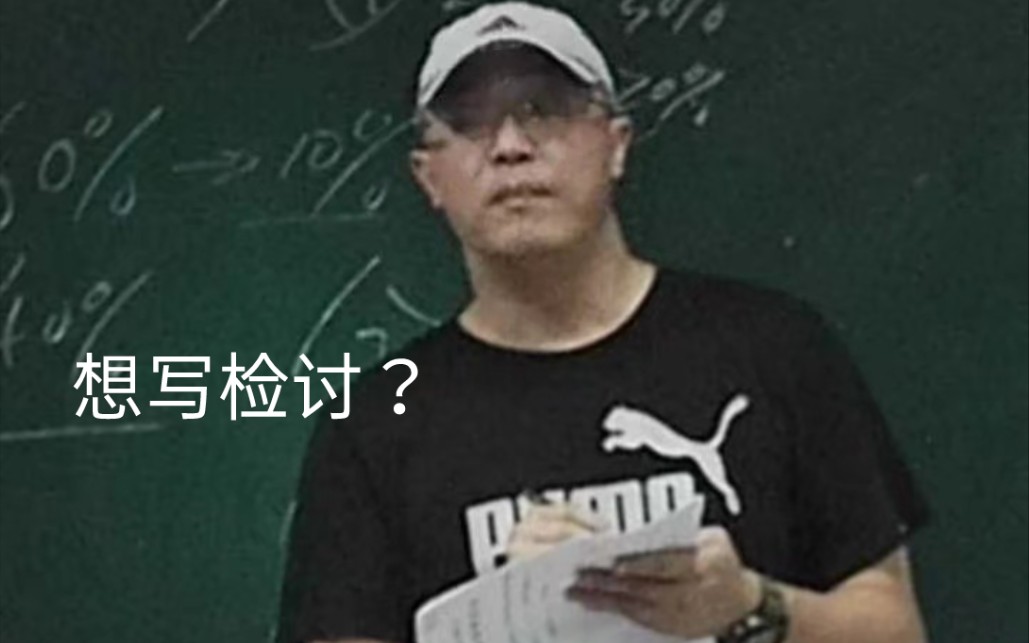 华东交通大学 金勇老师 “恋爱”小课堂哔哩哔哩bilibili