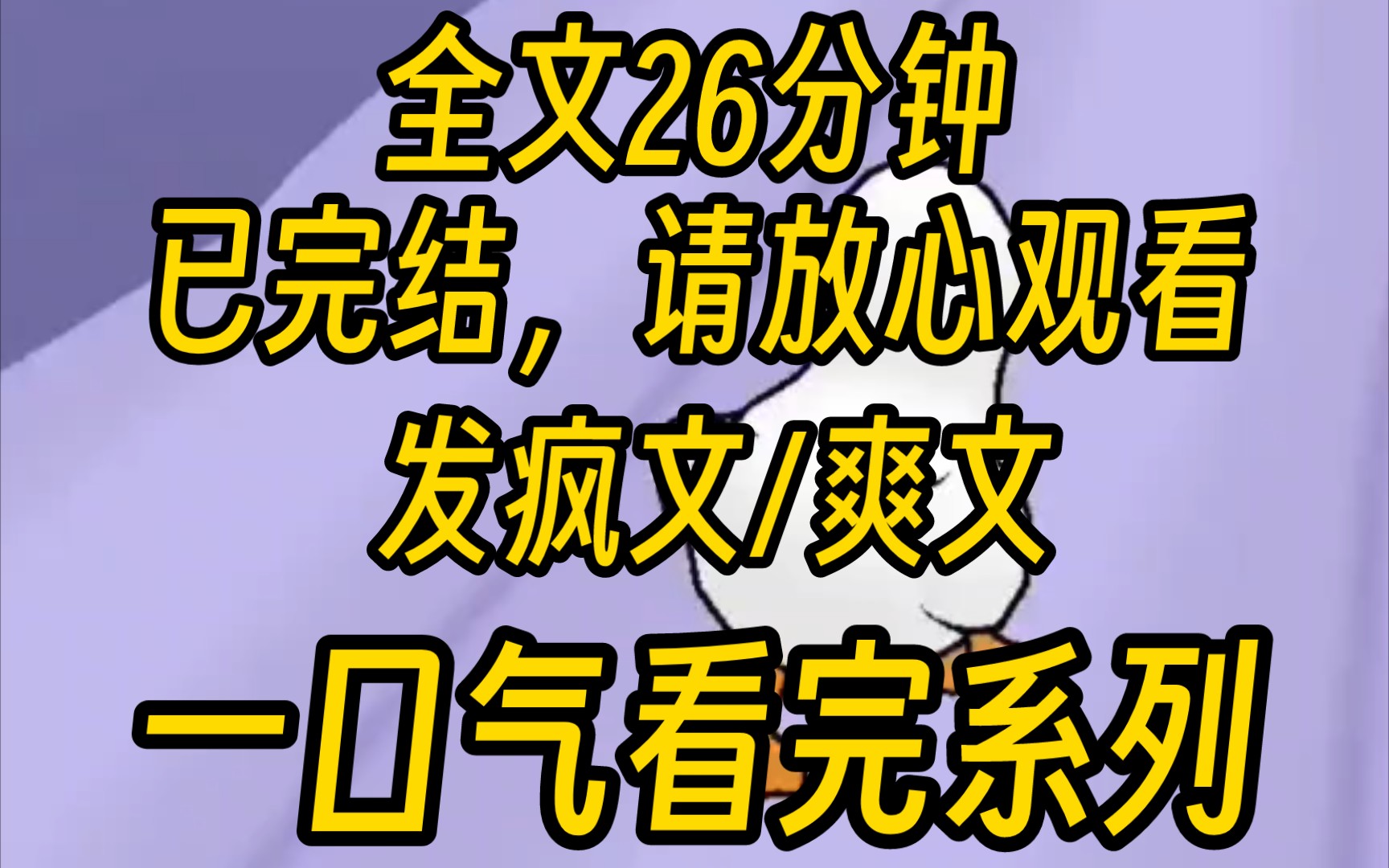 (完结文)我家保姆的女儿是发疯文学的女主.保姆偷了我妈的项链被解雇,她找上来发疯.你们这些有钱人为什么一定要这么斤斤计较非把我们穷人逼上绝...