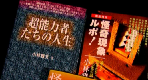 【刘哔】温情解说之《诅咒》:日本恐怖片伪纪录片经典!看完之后心里阵阵寒意哔哩哔哩bilibili