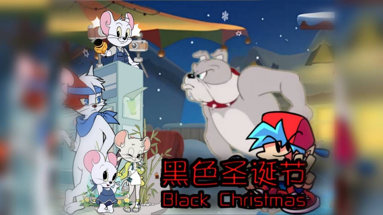 [FNF/VS Sonic.EXE] Black Christmas 黑色圣诞节 (Triple Trouble T&J Chase Mix)哔哩哔哩bilibili