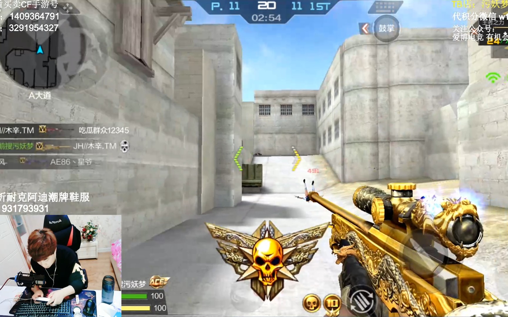 【cf手游污妖梦】最新穿透神狙王者之力属实有排面没毛病