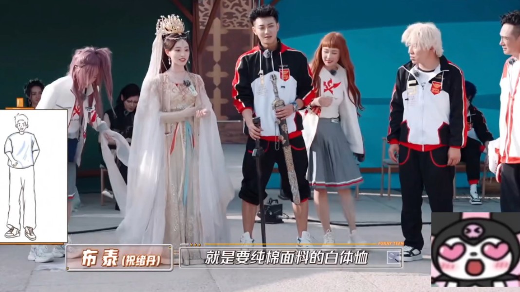 【祝绪丹】竟然有人挑男友是看衣服面料的,震惊我了