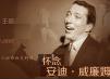 [图]Andy Williams《Moon River》