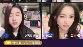 20221223 (呜呜姐 美大宝 蓝诗词)哔哩哔哩bilibili