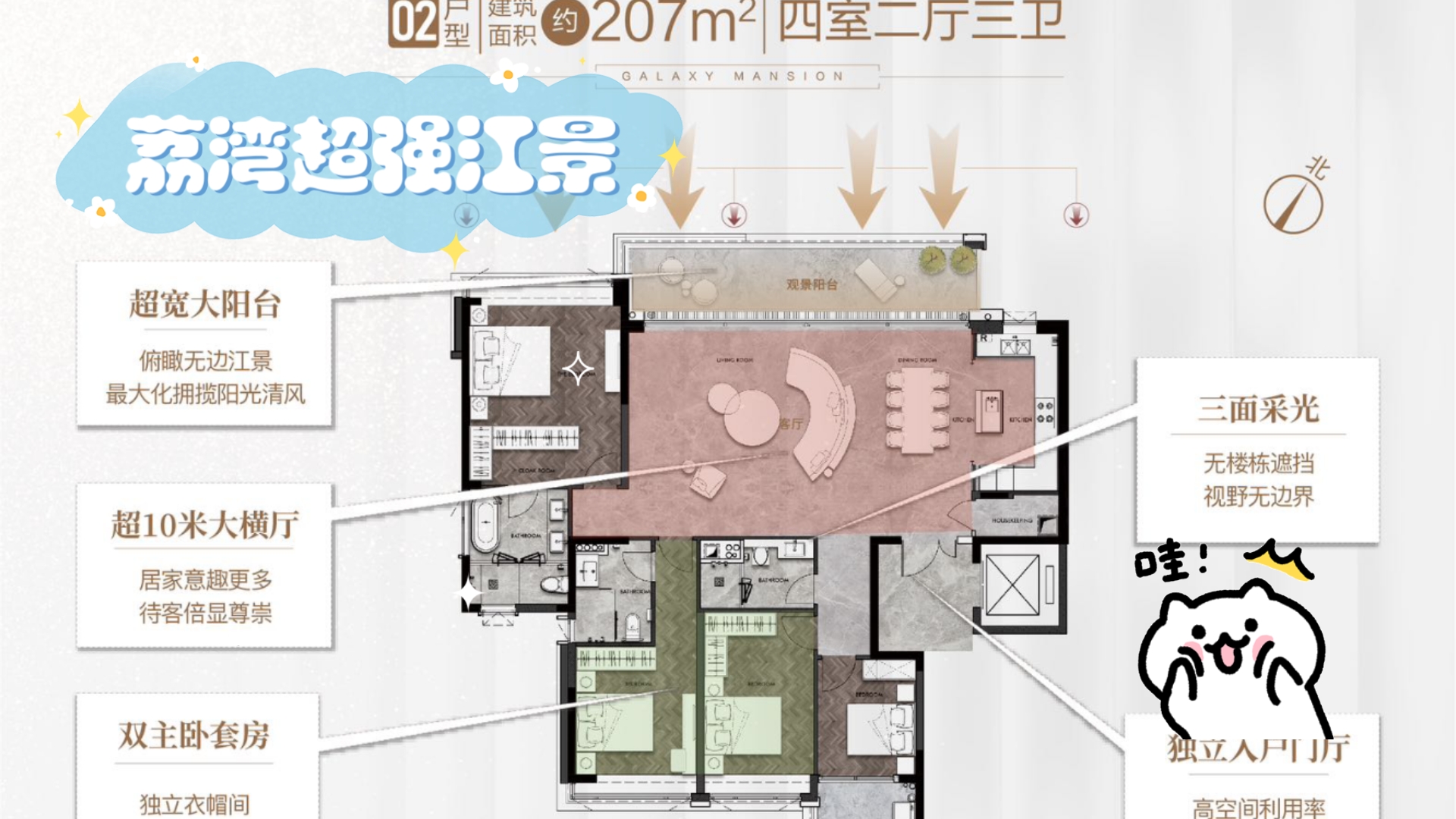 实拍实拍|荔湾三江精装江景现房,实拍无敌江景哔哩哔哩bilibili