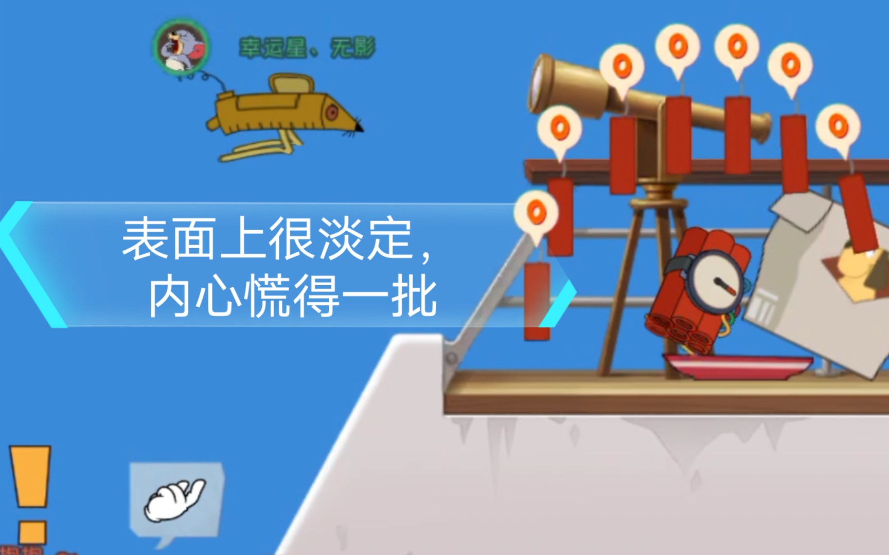 猫和老鼠-白给锦集#4 *杰瑞之锤*