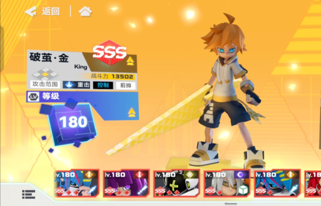 [凹凸世界手游]冷知识破茧金篇!