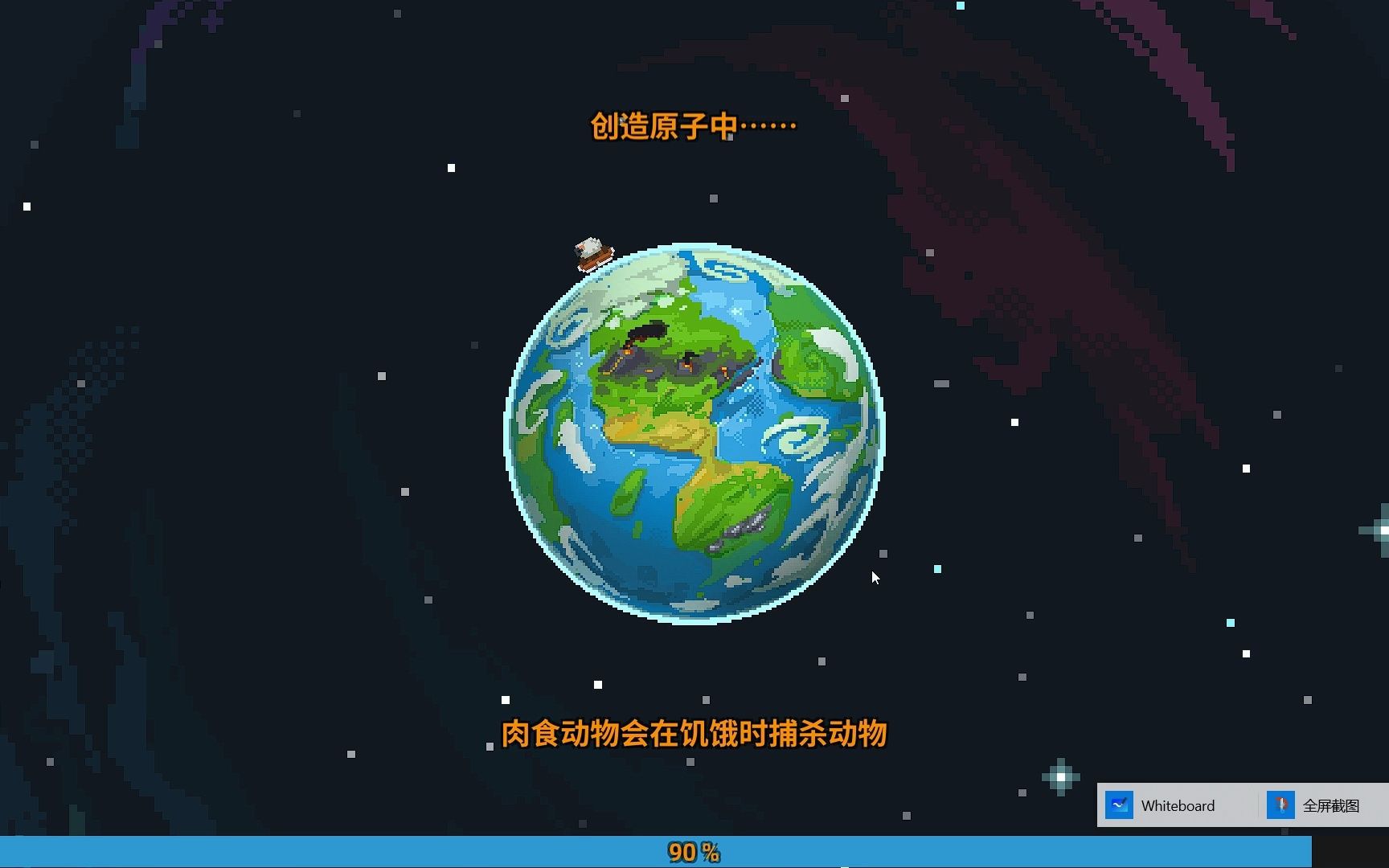 【请看最新视频】world box 世界盒子免费下载哔哩哔哩bilibili