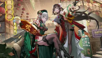 【4K/奥奇手游动效壁纸】绝味孖宝·双生