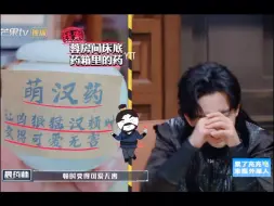 Download Video: 【黄子弘凡】有时候真的不想秒懂！