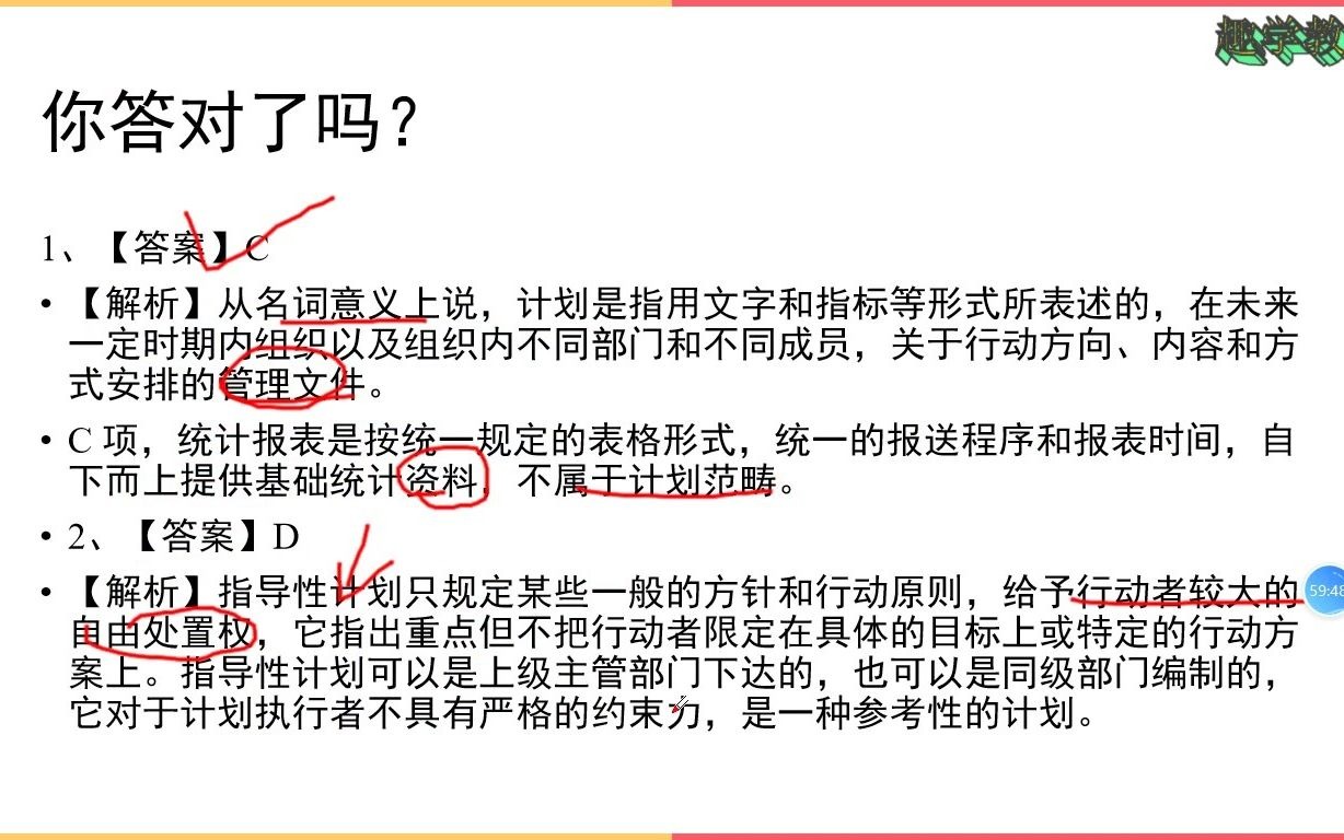 淮阴工学院专转本市场营销专业课程哔哩哔哩bilibili