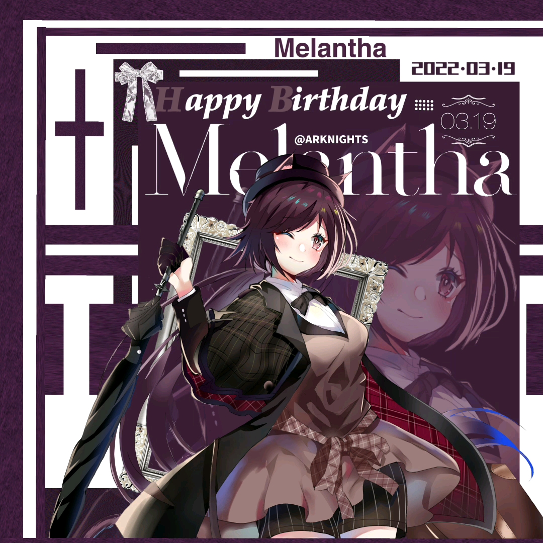 【玫兰莎2022生日阵/明日方舟】祝玫兰莎生日快乐!