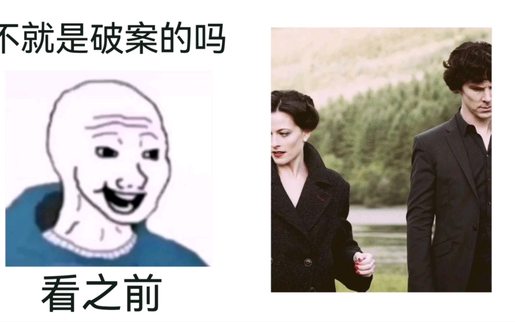 [图]【福艾】看丑闻之前vs看丑闻之后