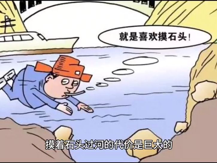 道德社会,由道德家园所构成,道德家园由道德家庭构成