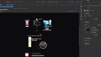 Animate如何制作电路连线演示动画