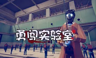 Descargar video: 抗日小队整装出发！遭遇鬼子实验室部队袭击