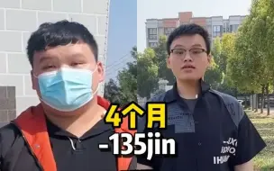 Descargar video: 4个月瘦135斤，我在减肥训练营重塑了自己！