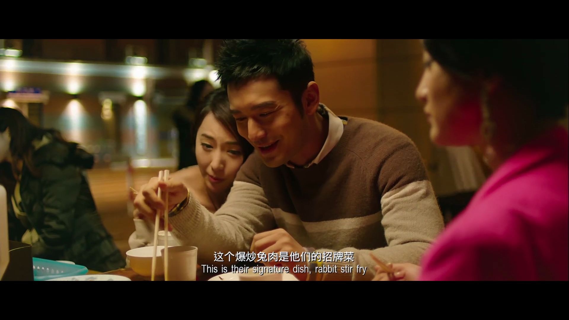 《撒娇女人最好命》:周迅大战绿茶却完败,心机女惨遭黄晓明抛弃